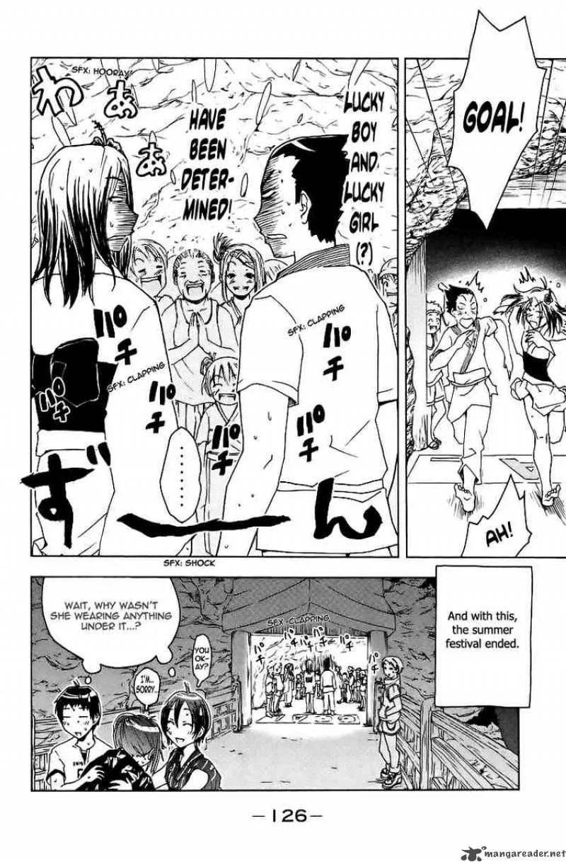 Umisho Chapter 41 page 10
