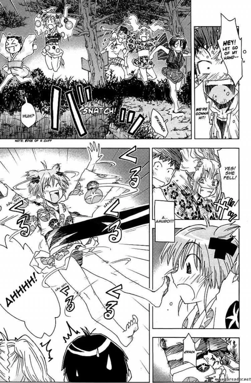 Umisho Chapter 41 page 5