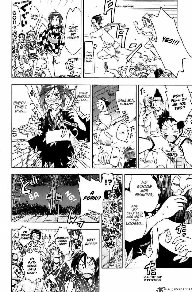 Umisho Chapter 41 page 4