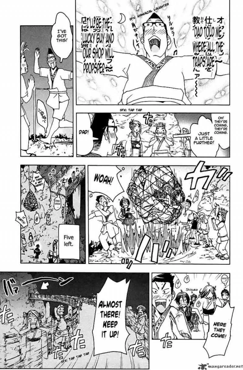 Umisho Chapter 41 page 7