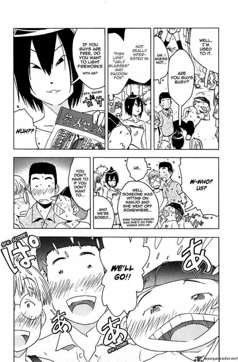 Umisho Chapter 42 page 6