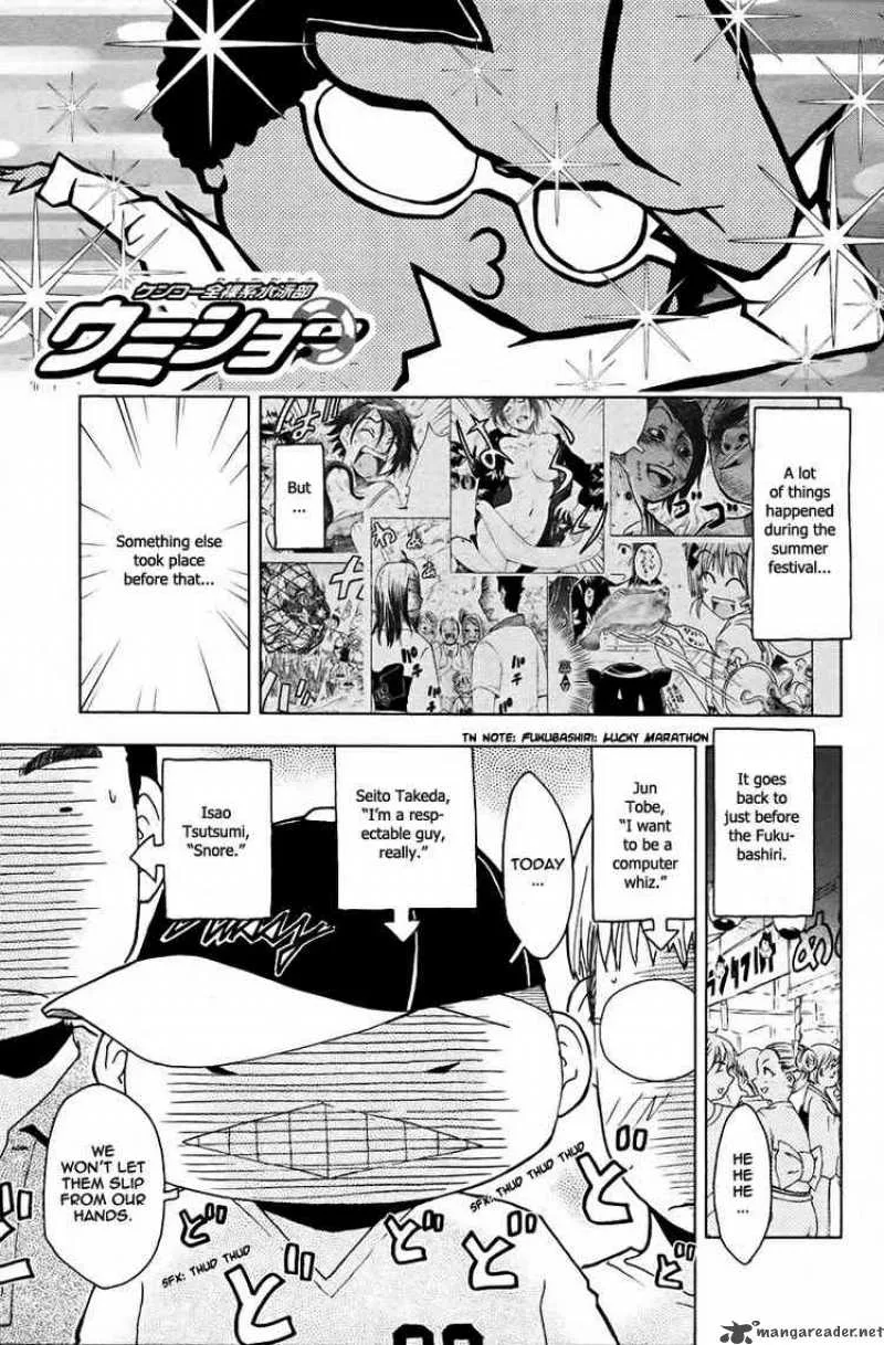 Umisho Chapter 42 page 1