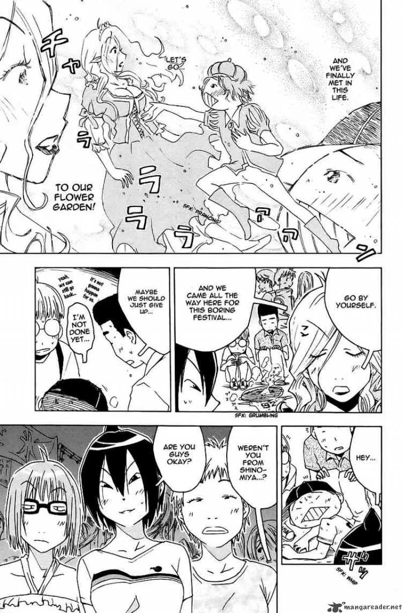 Umisho Chapter 42 page 5