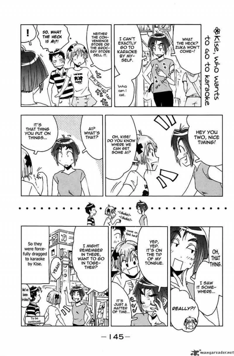 Umisho Chapter 43 page 7