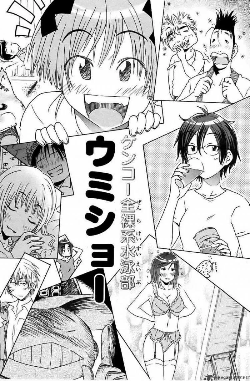 Umisho Chapter 43 page 1
