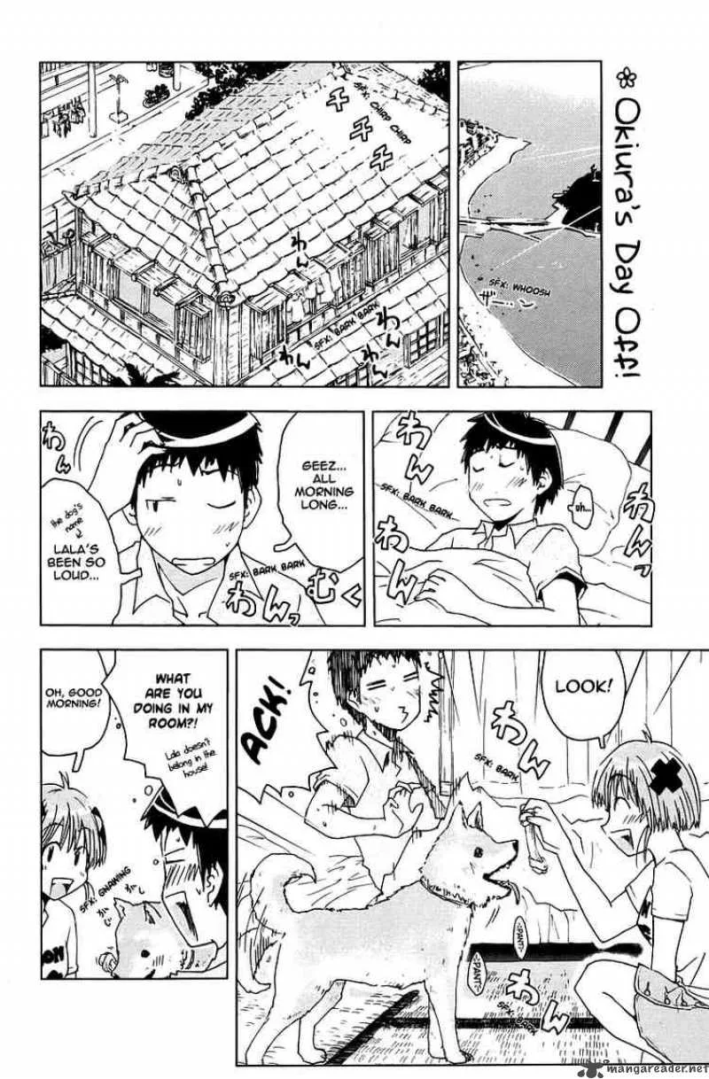 Umisho Chapter 43 page 2