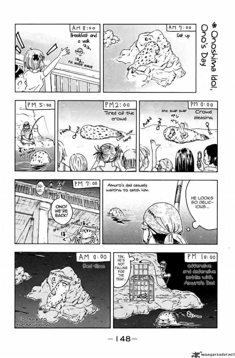 Umisho Chapter 43 page 10