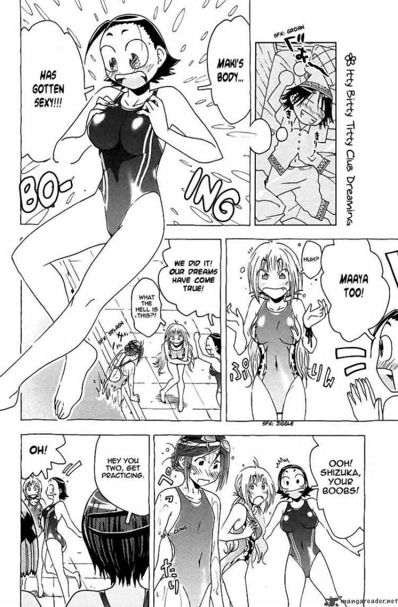 Umisho Chapter 43 page 4