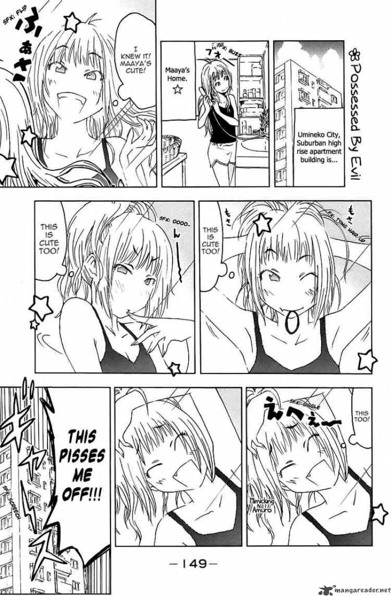 Umisho Chapter 43 page 11