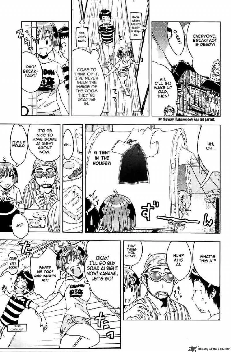 Umisho Chapter 43 page 3