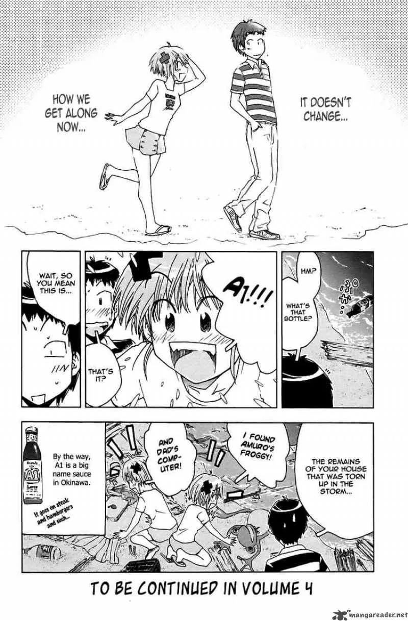 Umisho Chapter 43 page 20
