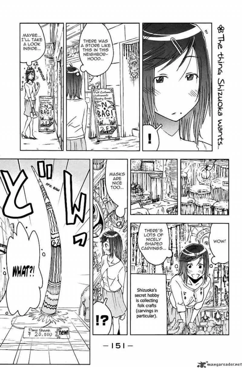 Umisho Chapter 43 page 13
