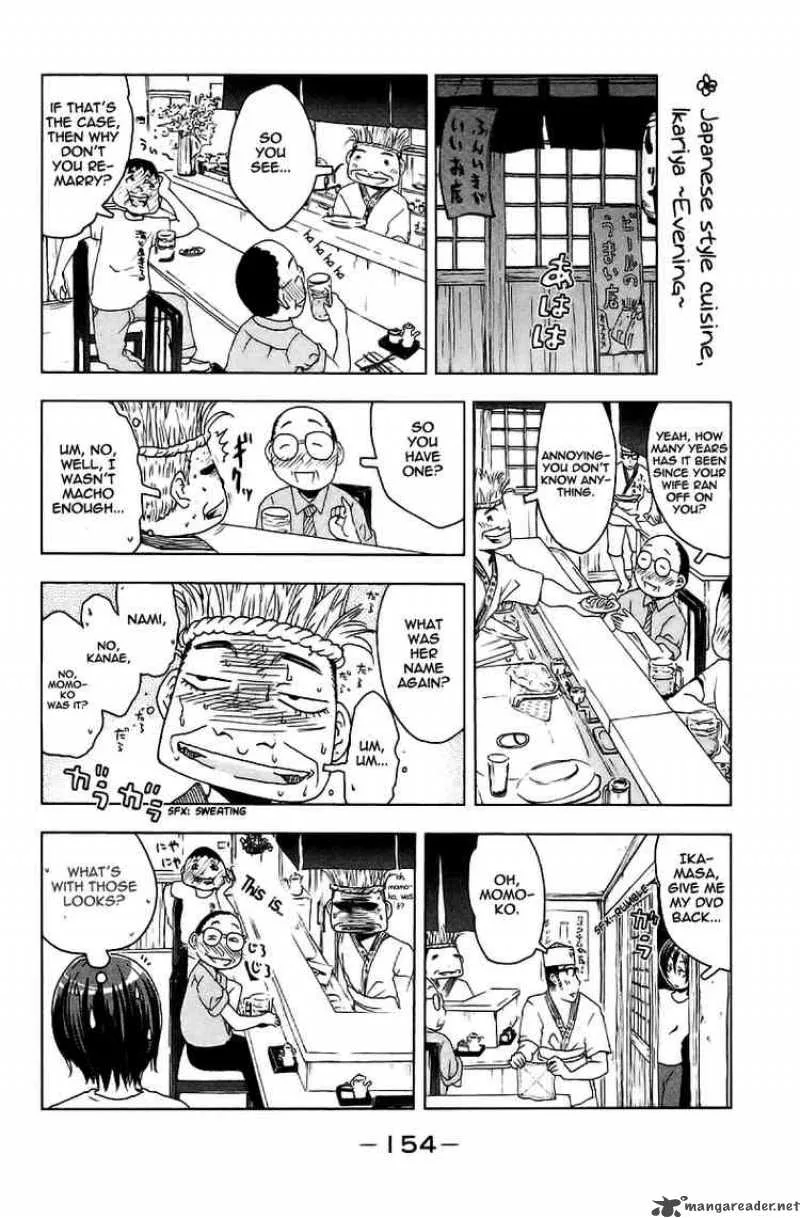 Umisho Chapter 43 page 16