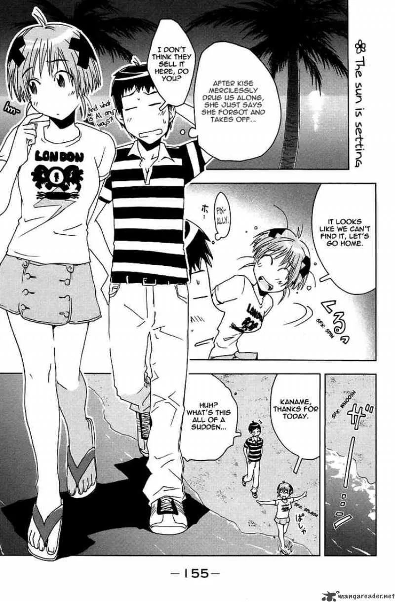 Umisho Chapter 43 page 17