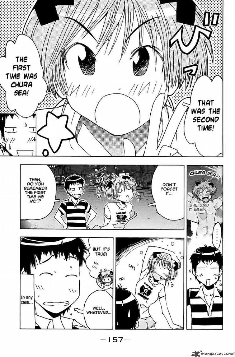 Umisho Chapter 43 page 19