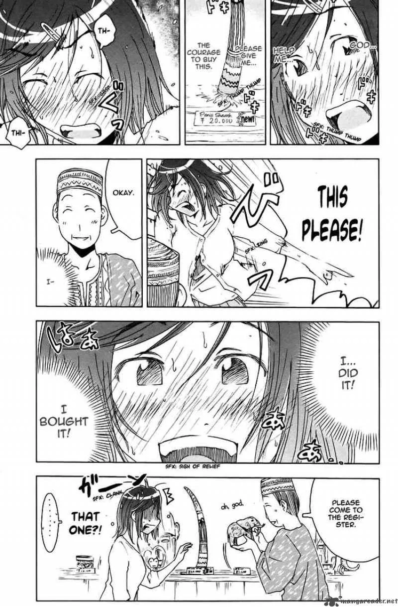 Umisho Chapter 43 page 15
