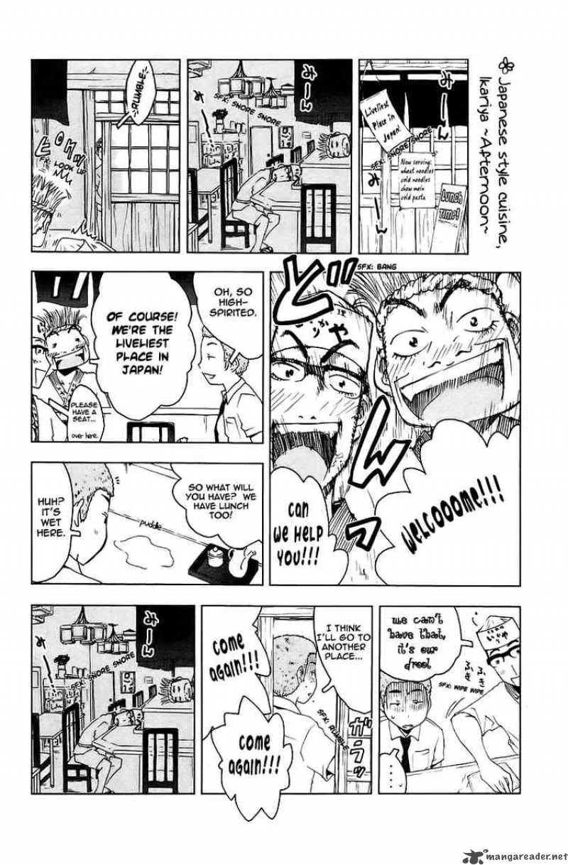 Umisho Chapter 43 page 8