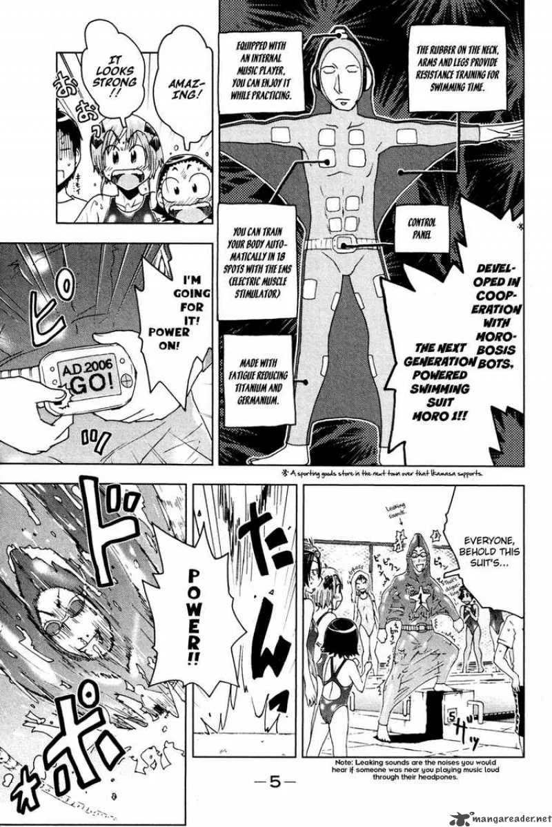 Umisho Chapter 44 page 7