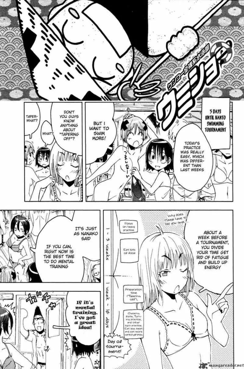 Umisho Chapter 45 page 1