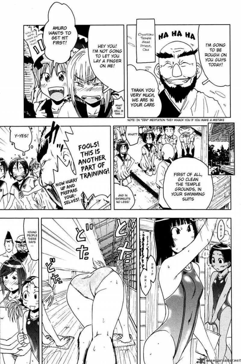 Umisho Chapter 45 page 3