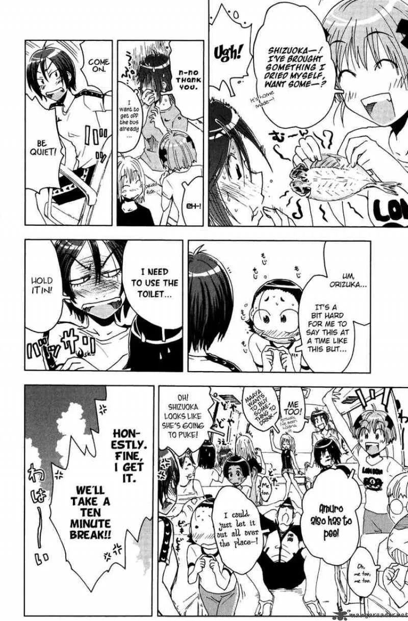 Umisho Chapter 46 page 4