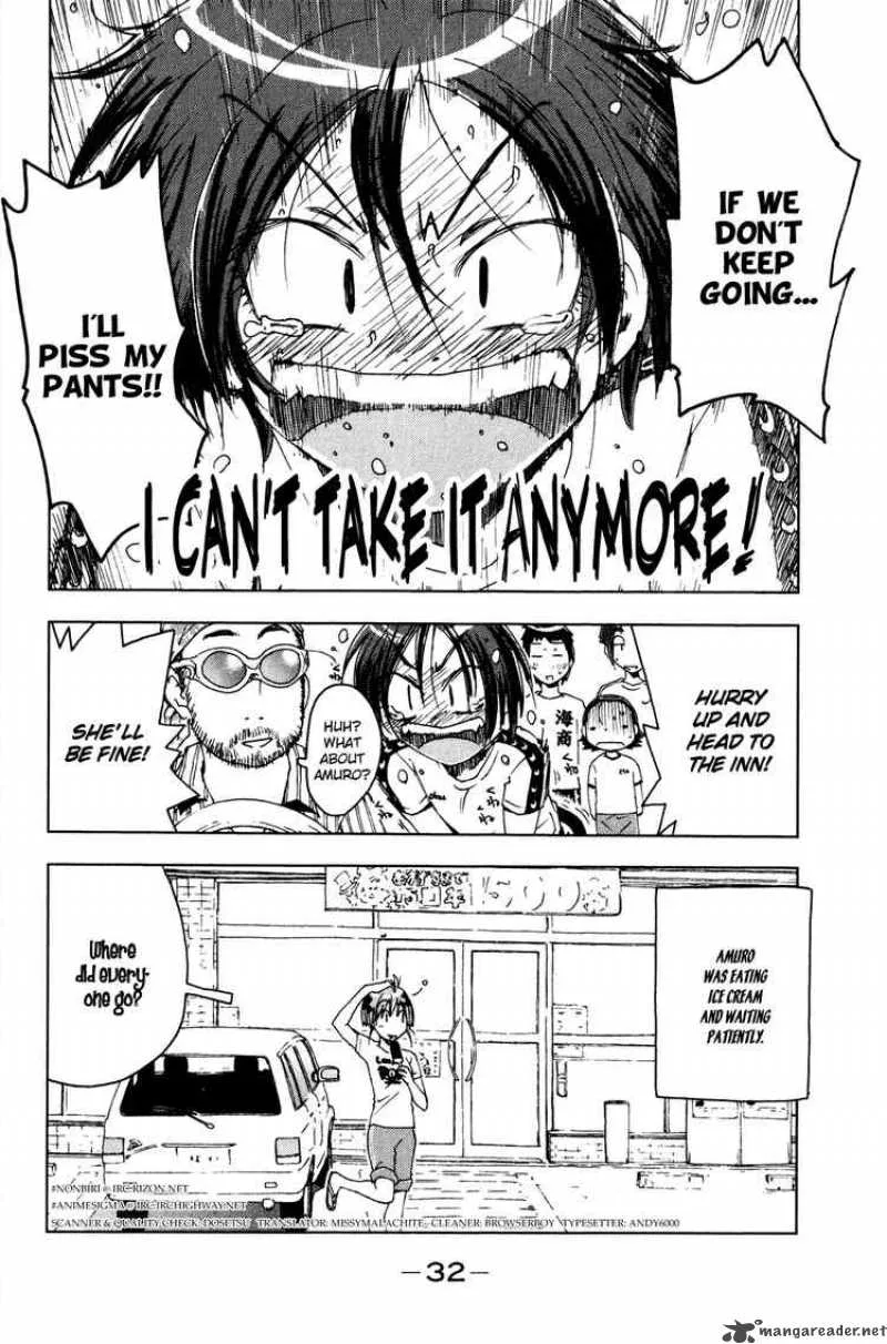 Umisho Chapter 46 page 10