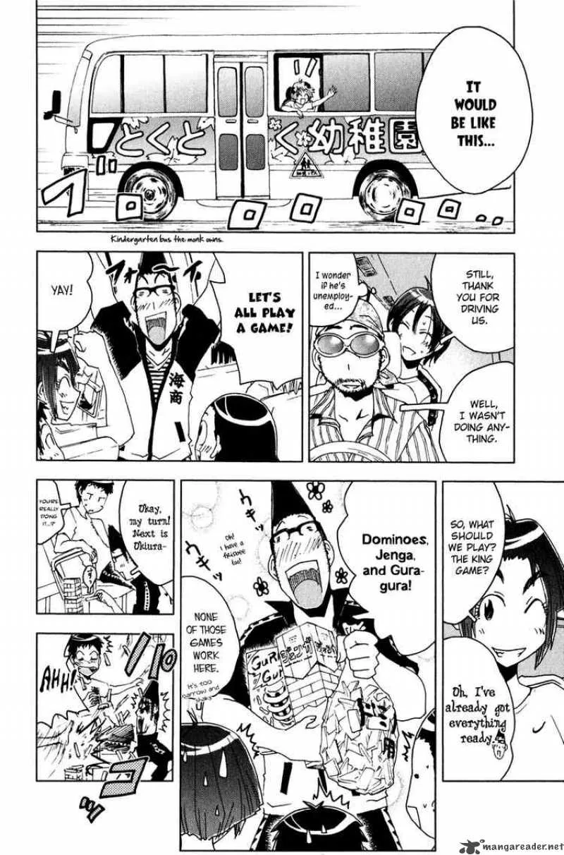 Umisho Chapter 46 page 2