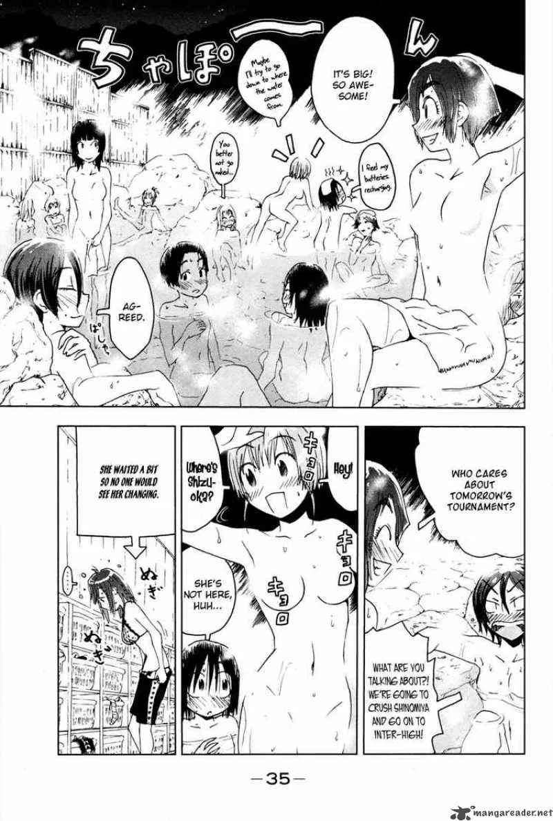 Umisho Chapter 47 page 3