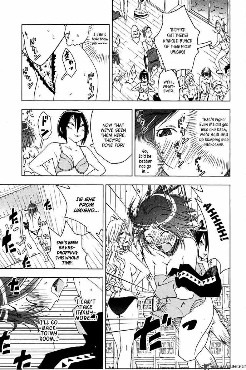 Umisho Chapter 47 page 7