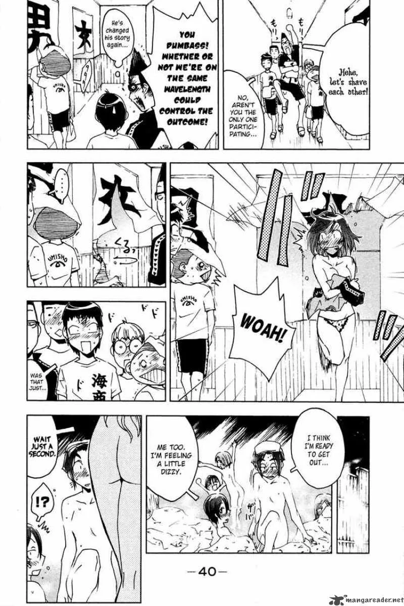 Umisho Chapter 47 page 8