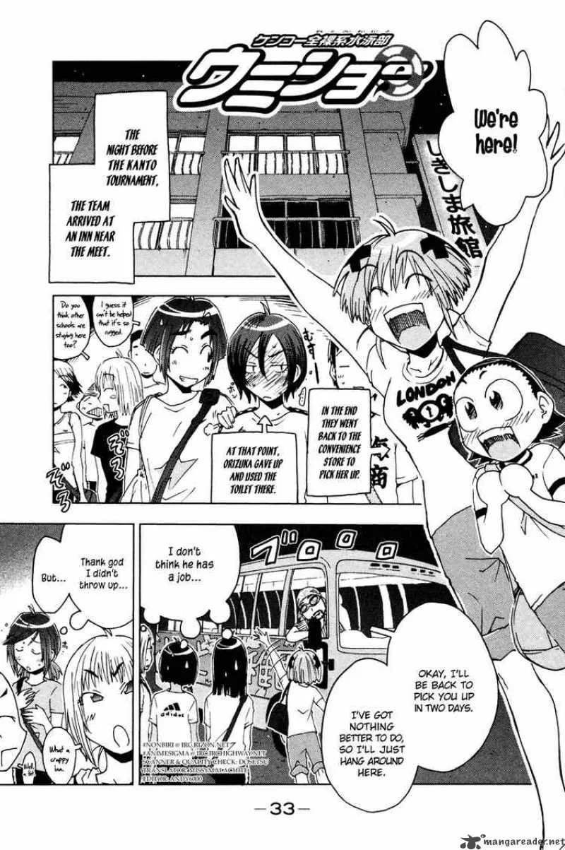 Umisho Chapter 47 page 1