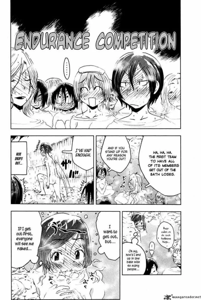 Umisho Chapter 48 page 4