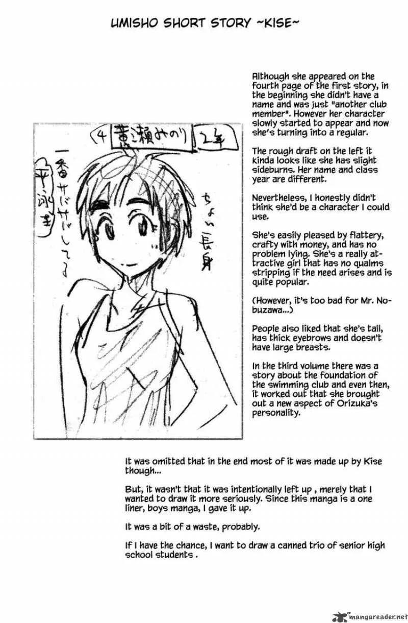 Umisho Chapter 48 page 12