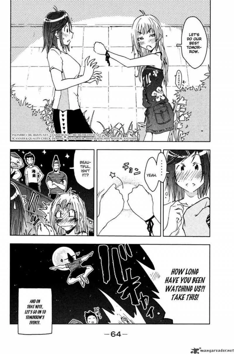 Umisho Chapter 49 page 10