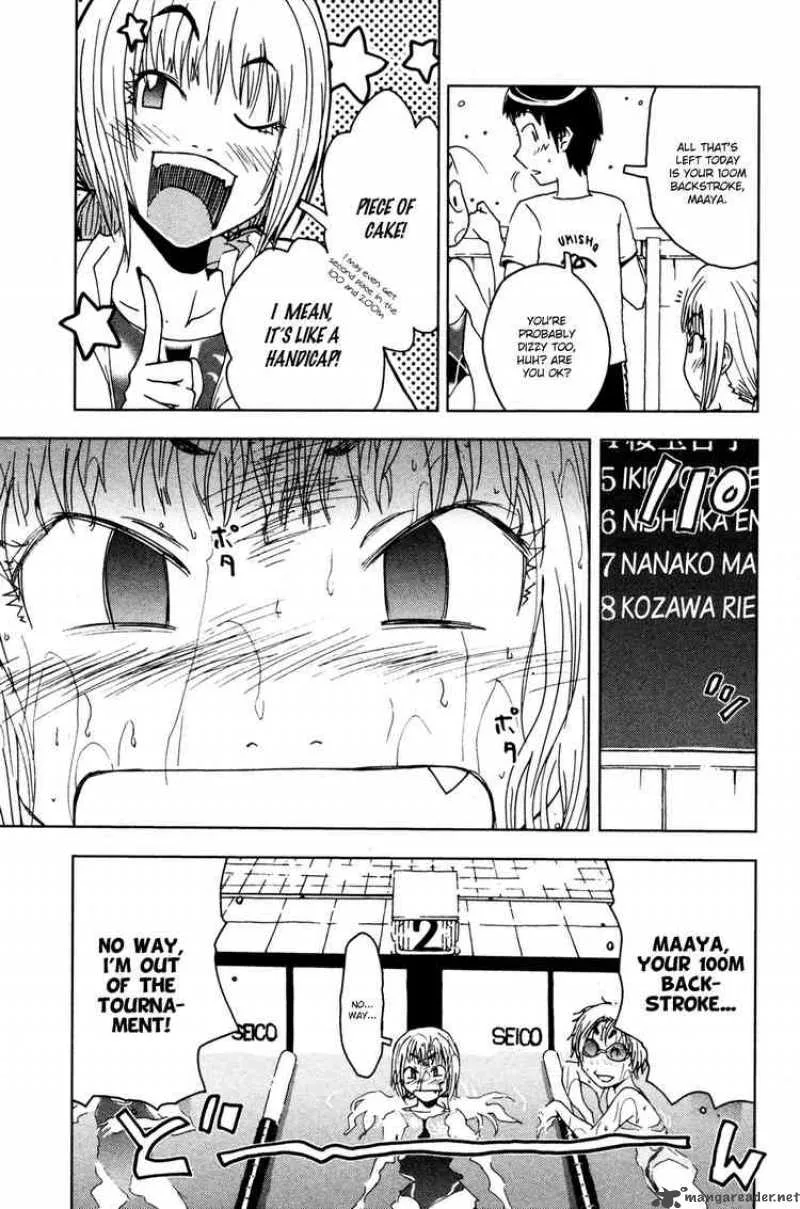 Umisho Chapter 49 page 3