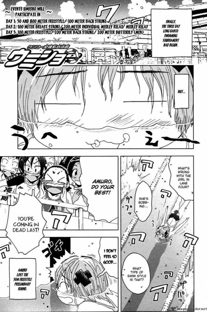 Umisho Chapter 49 page 1