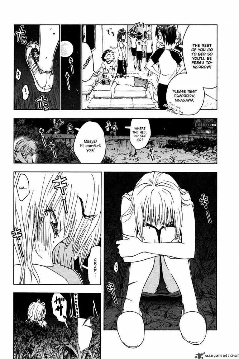 Umisho Chapter 49 page 6