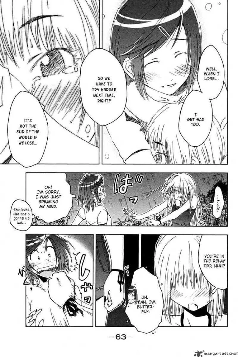 Umisho Chapter 49 page 9