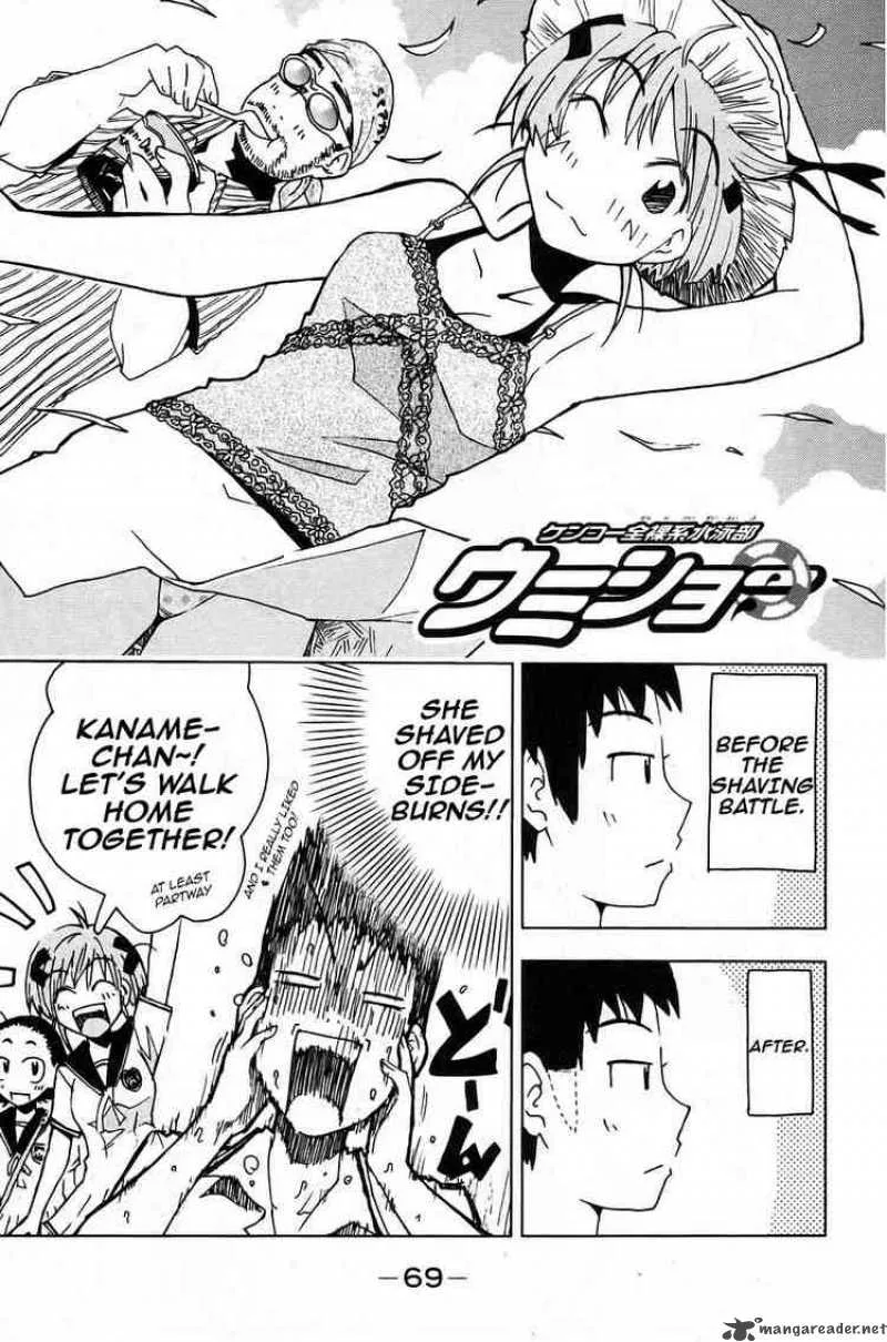 Umisho Chapter 5 page 1