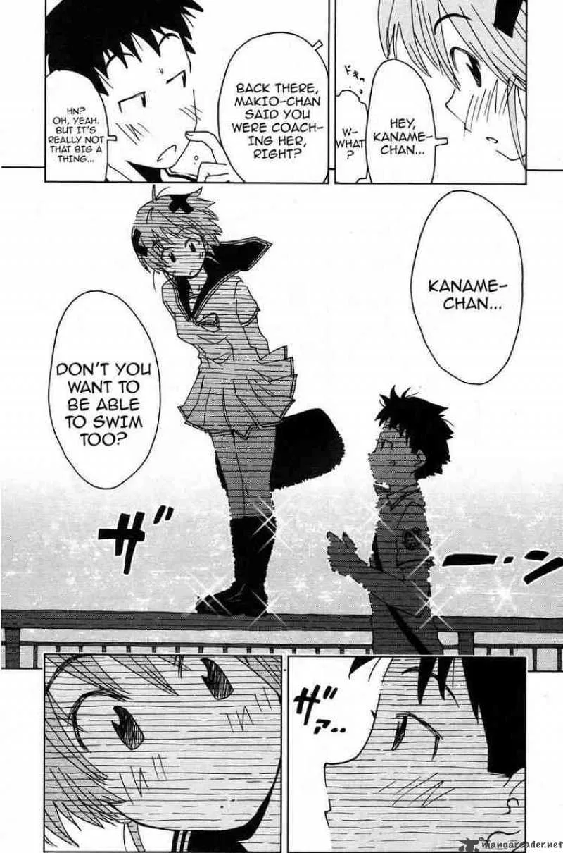 Umisho Chapter 5 page 8