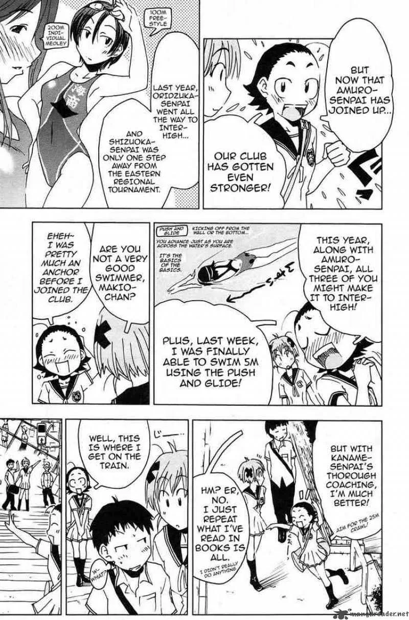 Umisho Chapter 5 page 3
