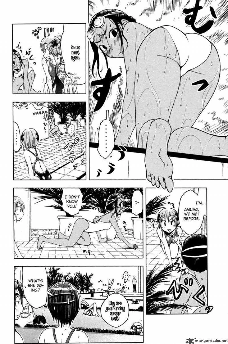 Umisho Chapter 50 page 6