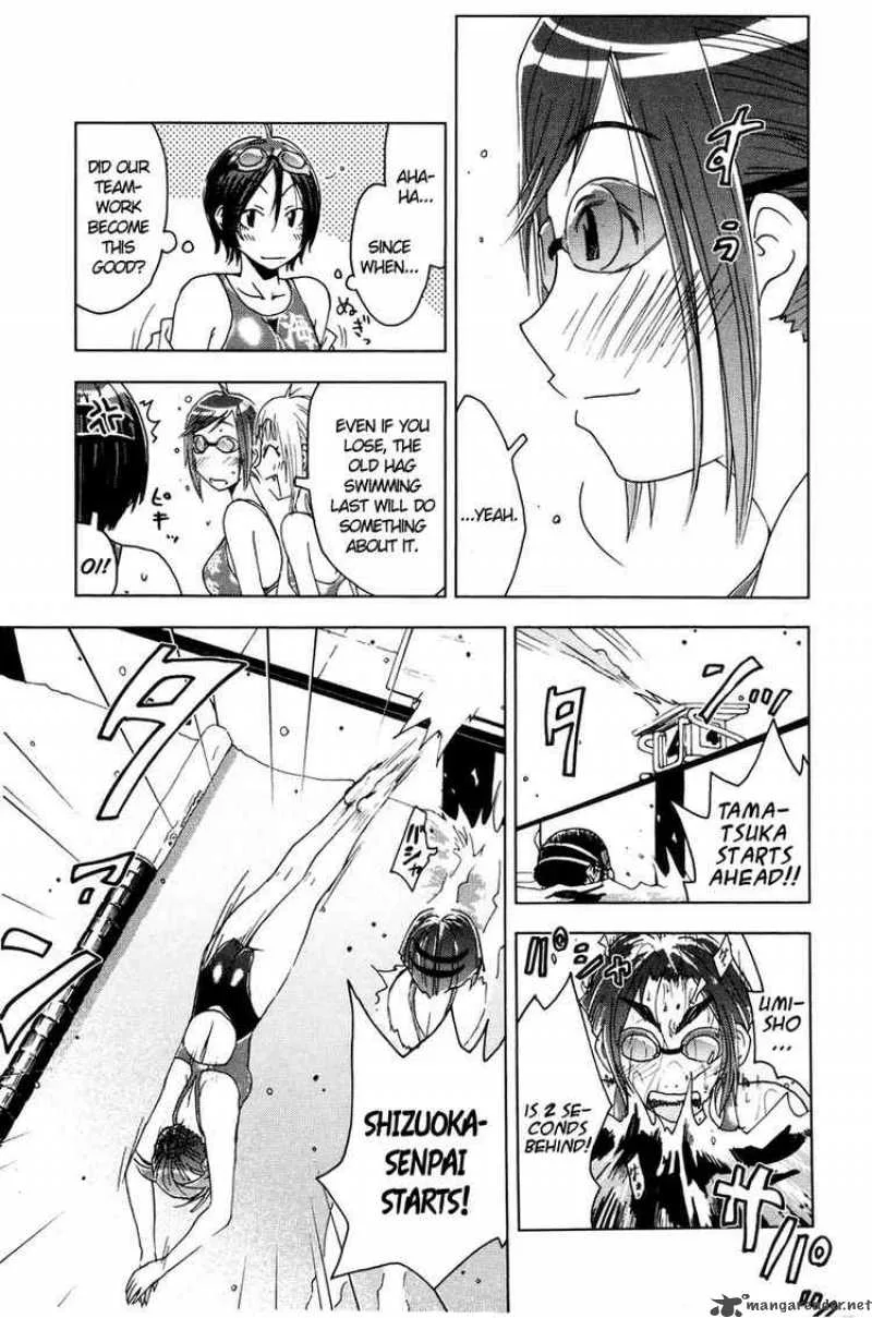 Umisho Chapter 51 page 9