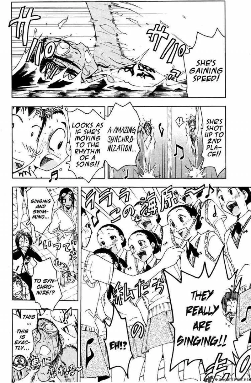 Umisho Chapter 51 page 4