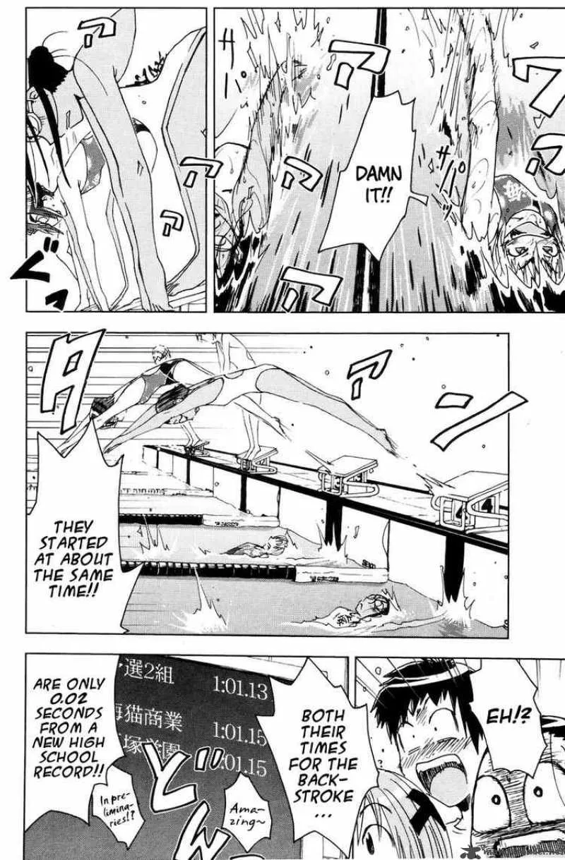 Umisho Chapter 51 page 6