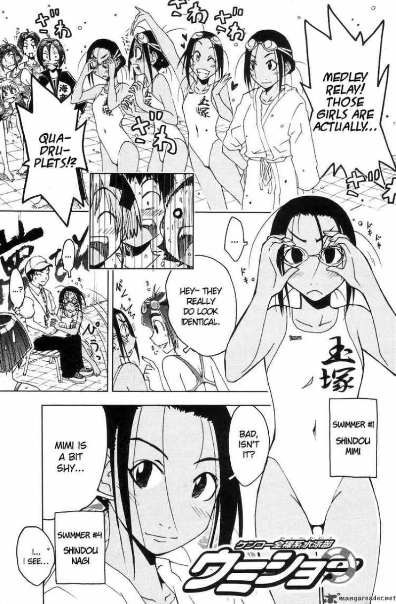 Umisho Chapter 51 page 1