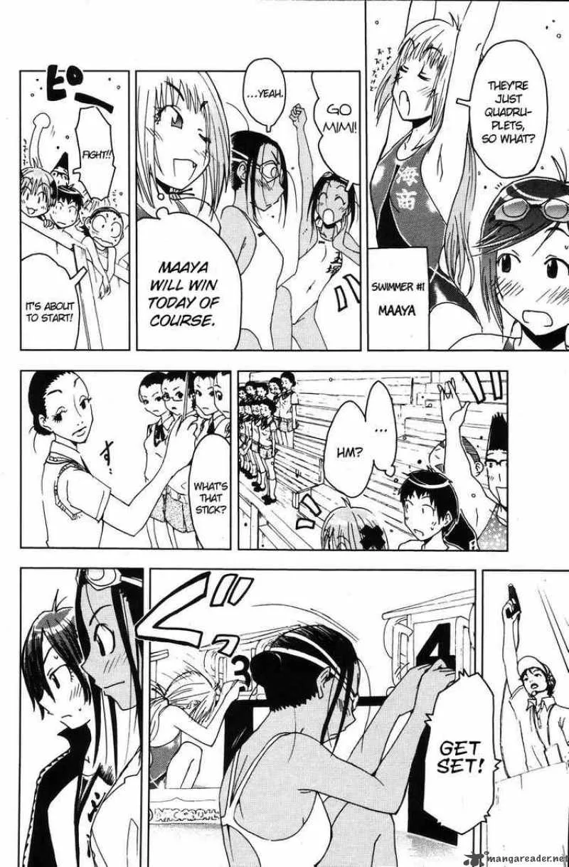 Umisho Chapter 51 page 2