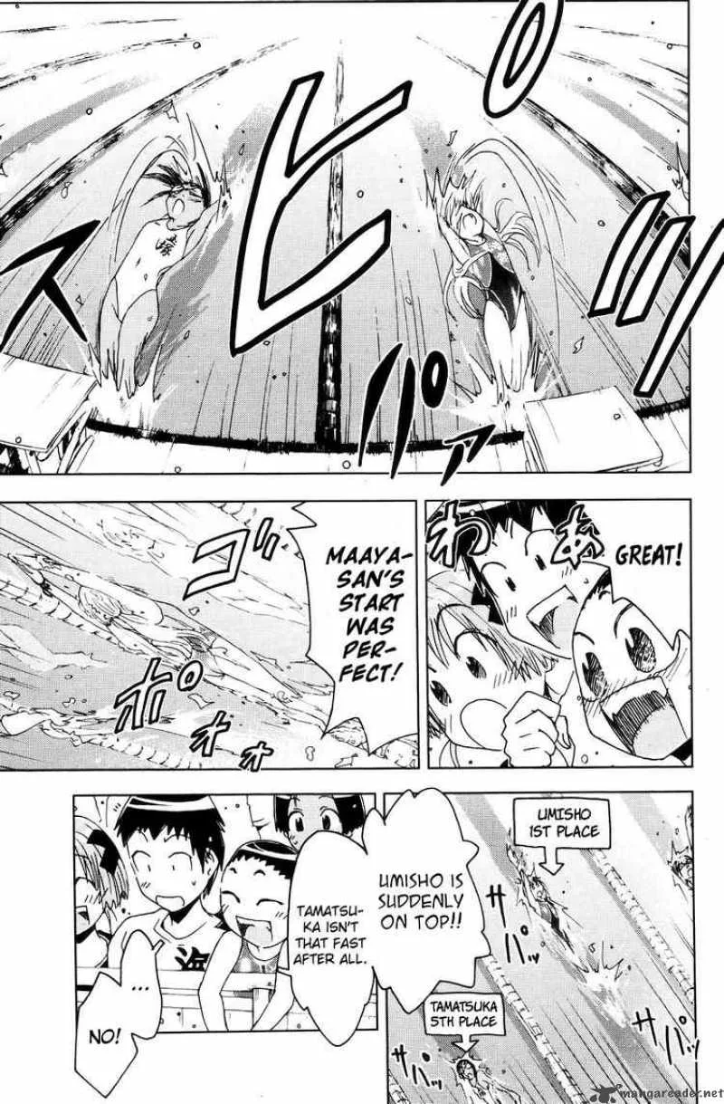 Umisho Chapter 51 page 3