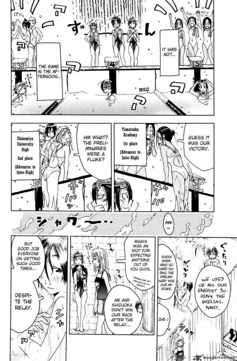 Umisho Chapter 52 page 8