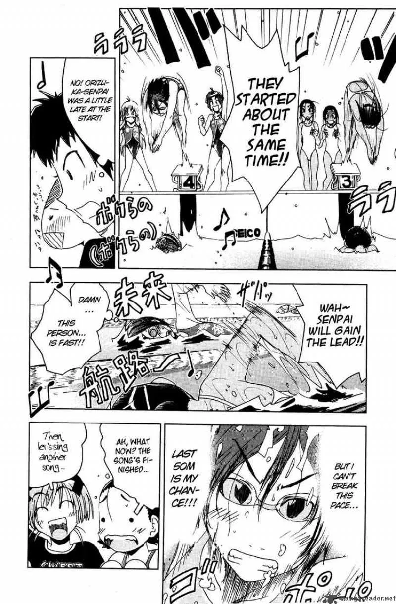 Umisho Chapter 52 page 2